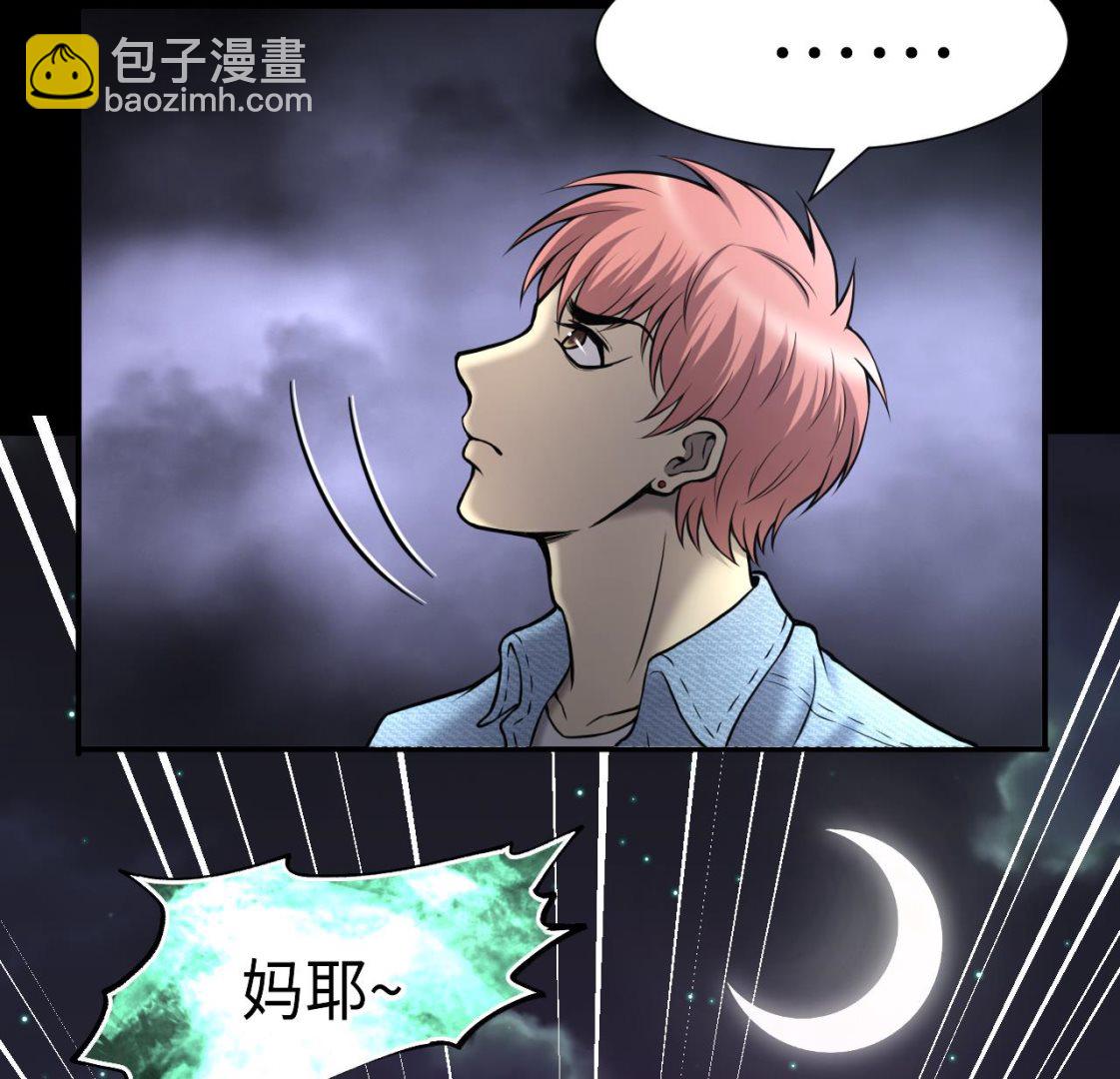 第388话 灯龙果 121
