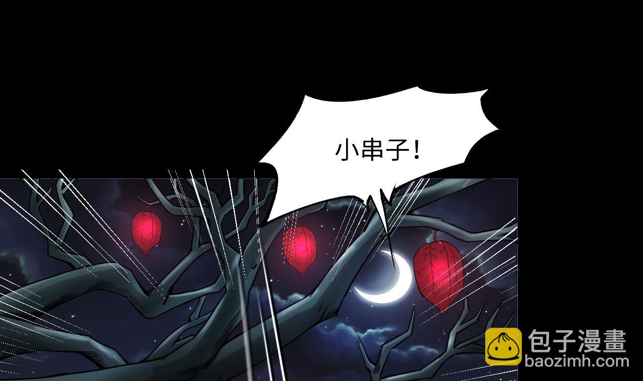 第388话 灯龙果 124