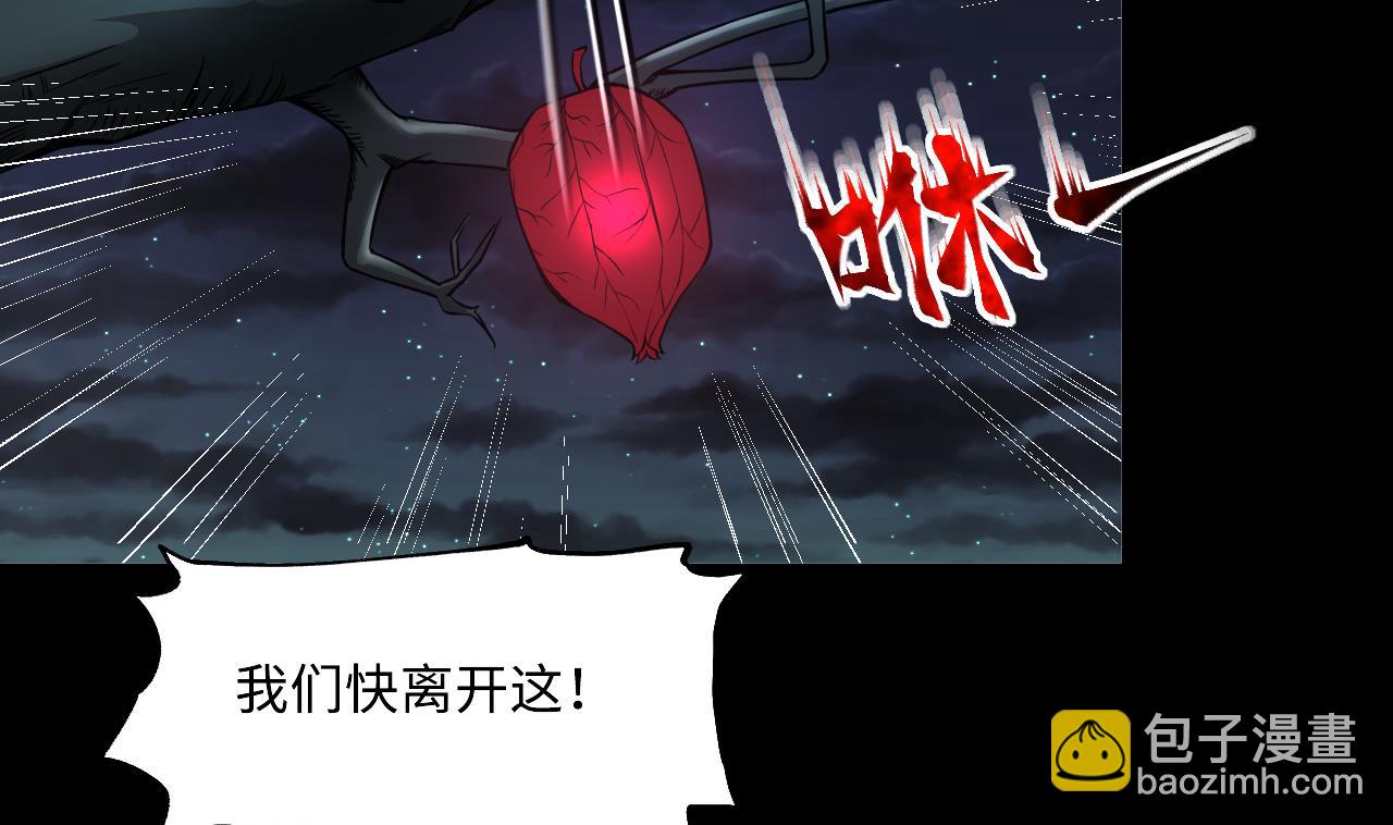 第388话 灯龙果 125