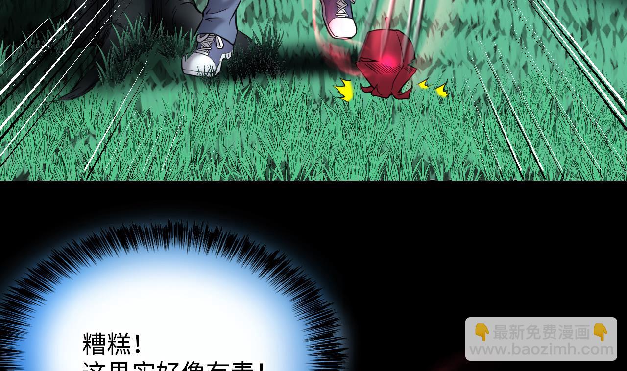 第388话 灯龙果 128