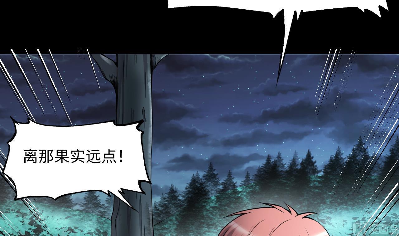 第388话 灯龙果 132