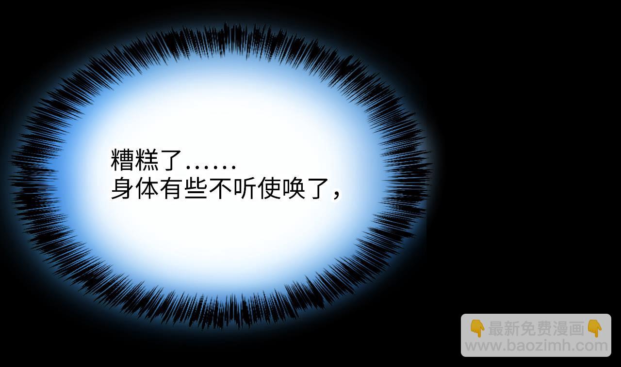第388话 灯龙果 136