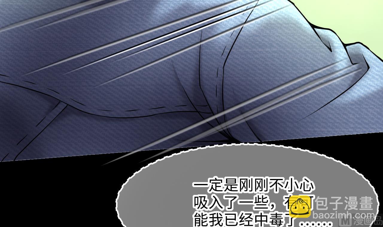 第388话 灯龙果 138