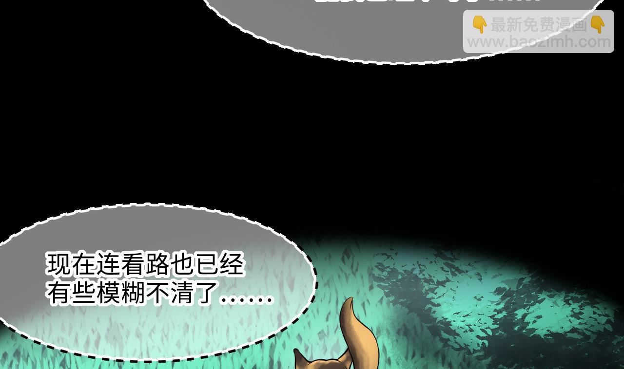 第388话 灯龙果 139