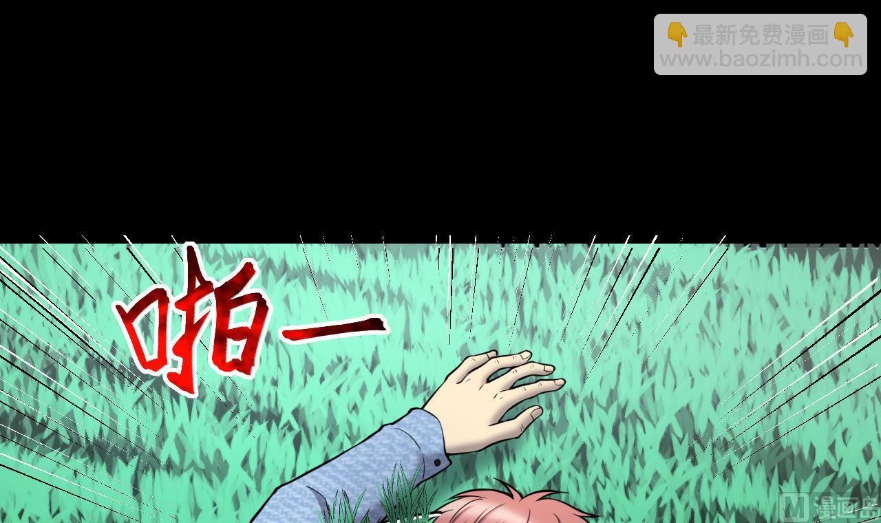 第388话 灯龙果 141