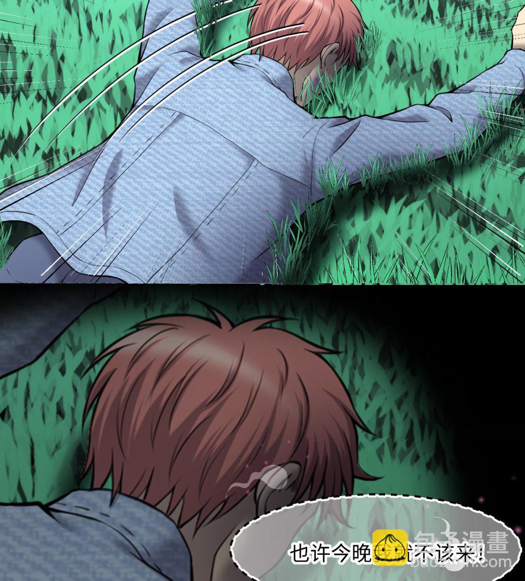 第388话 灯龙果 142