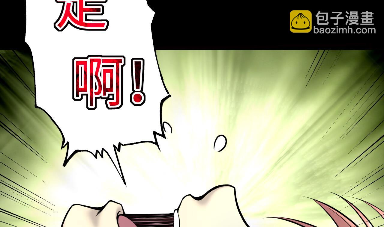 第388话 灯龙果 155