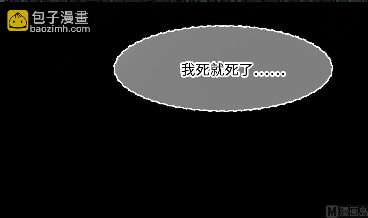 第388话 灯龙果 157