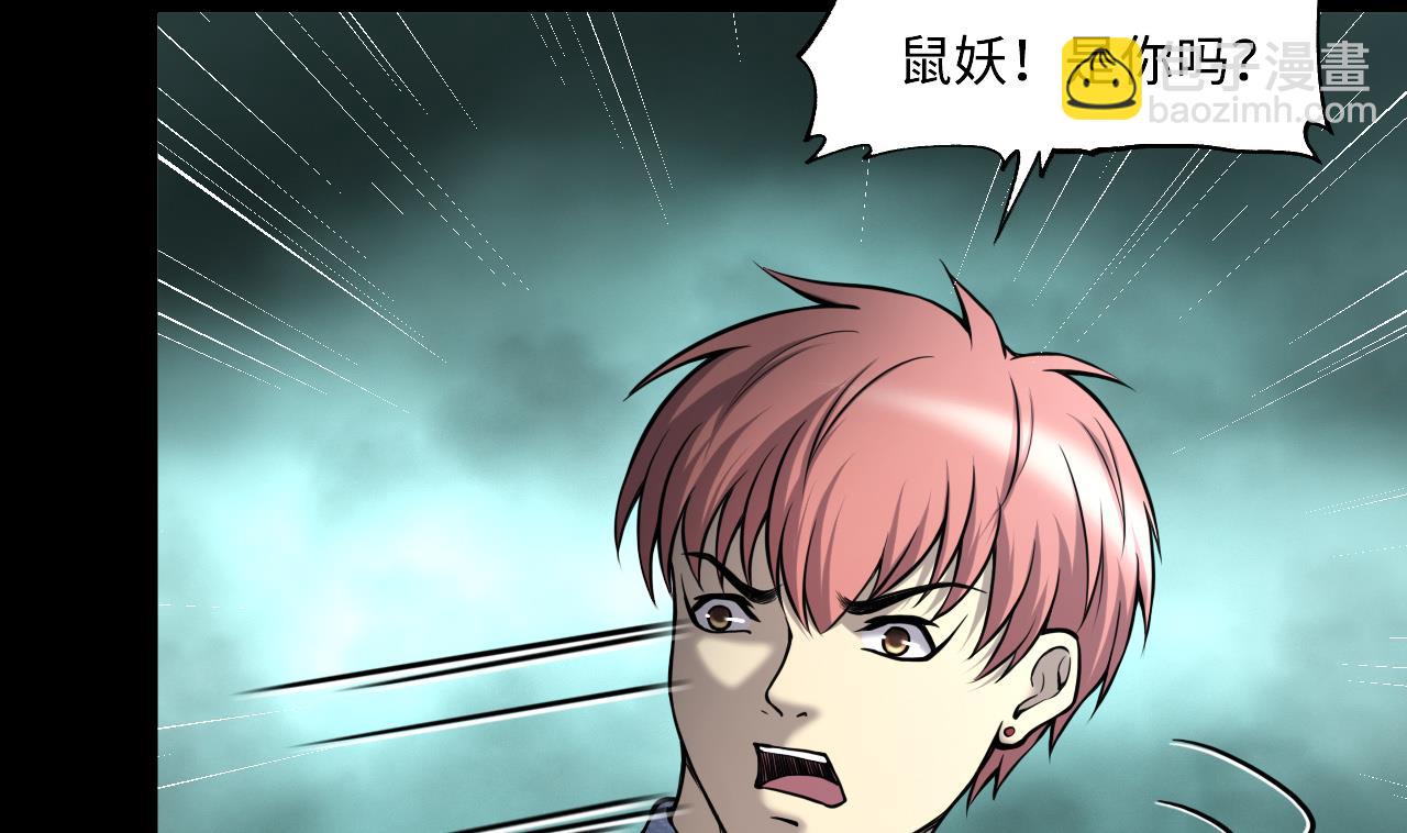 第388话 灯龙果 16
