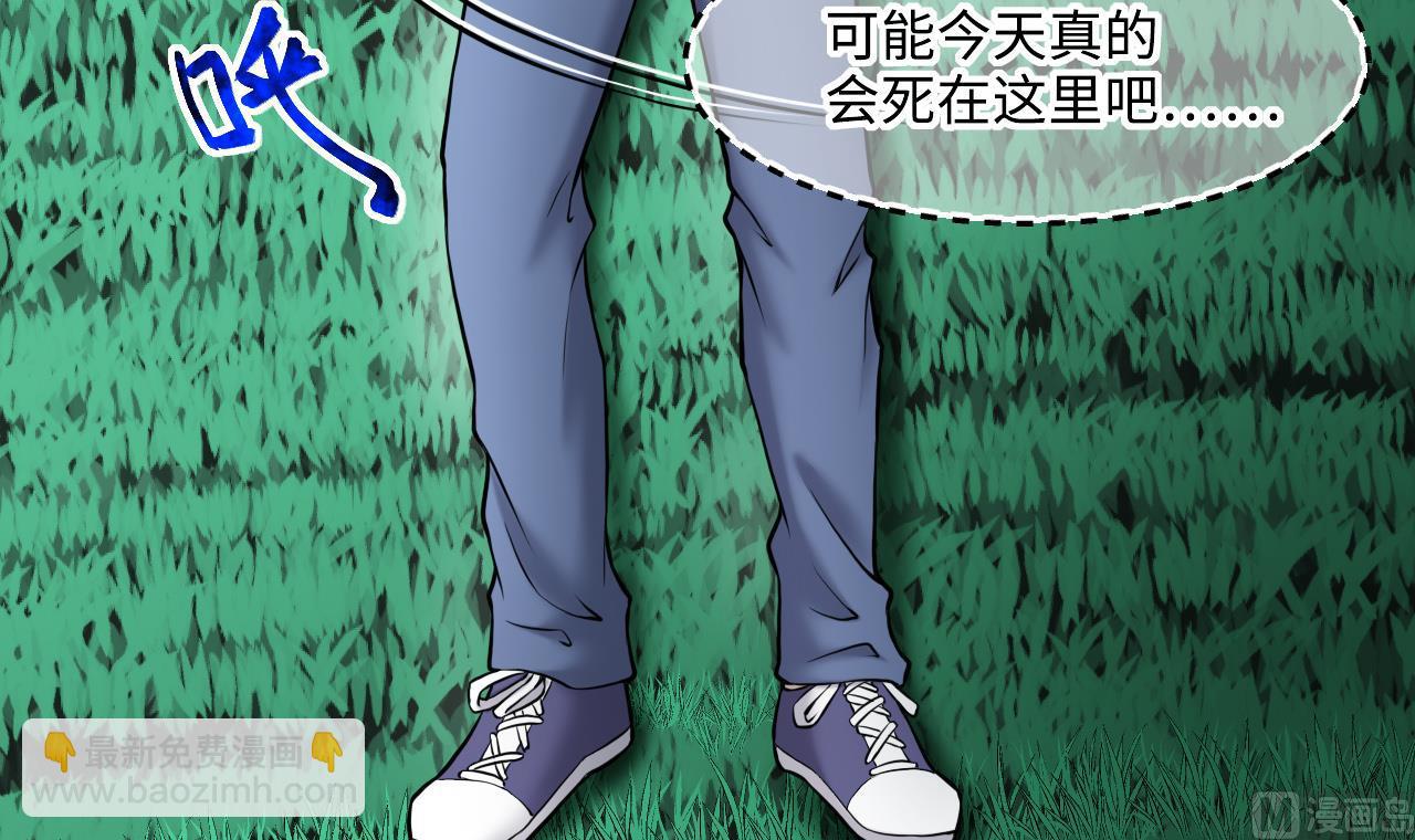 第388话 灯龙果 160