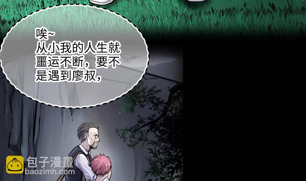 第388话 灯龙果 161
