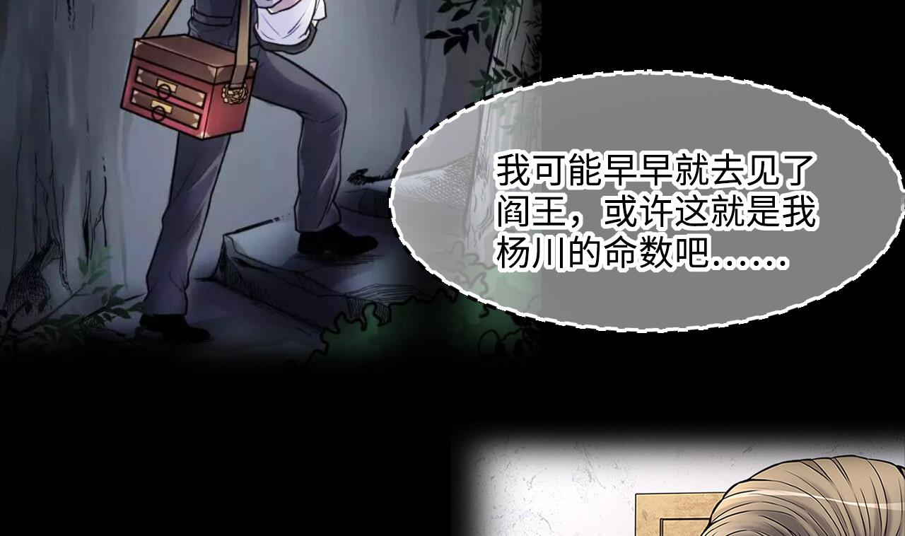 第388话 灯龙果 162