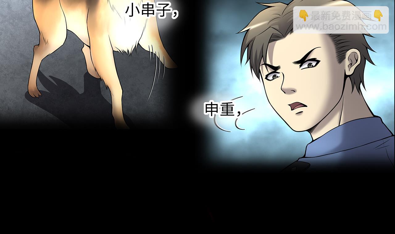 第388话 灯龙果 165