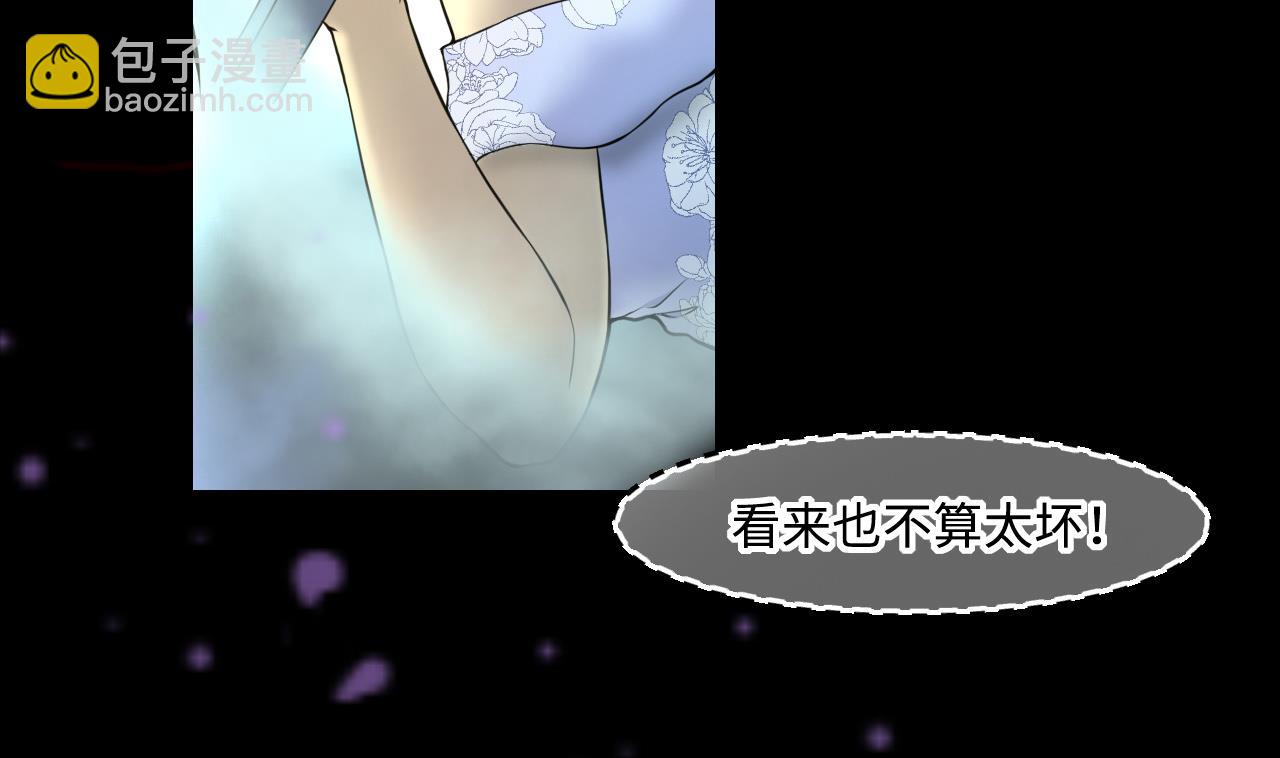 第388话 灯龙果 167