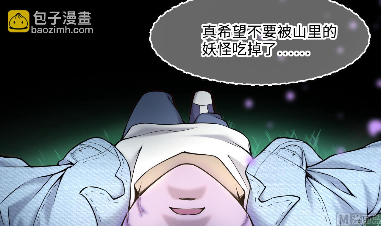 第388话 灯龙果 169