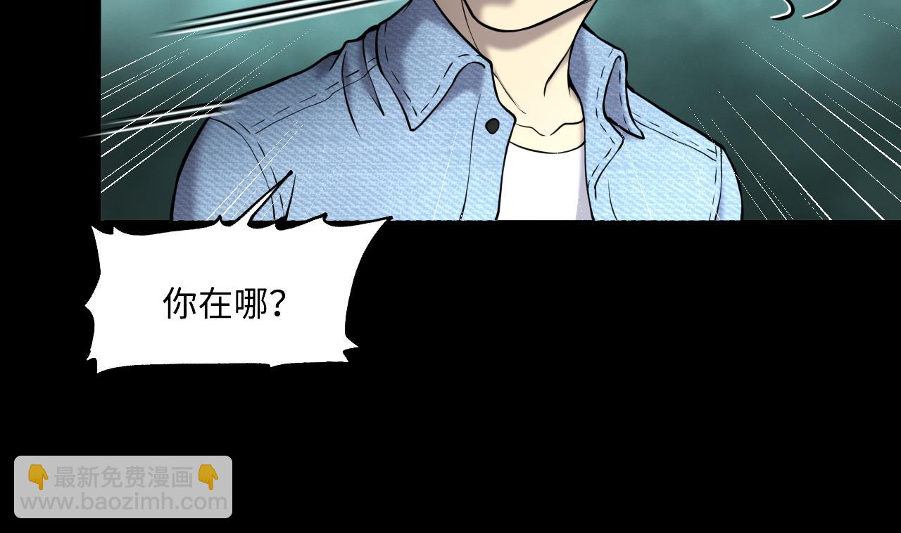 第388话 灯龙果 17