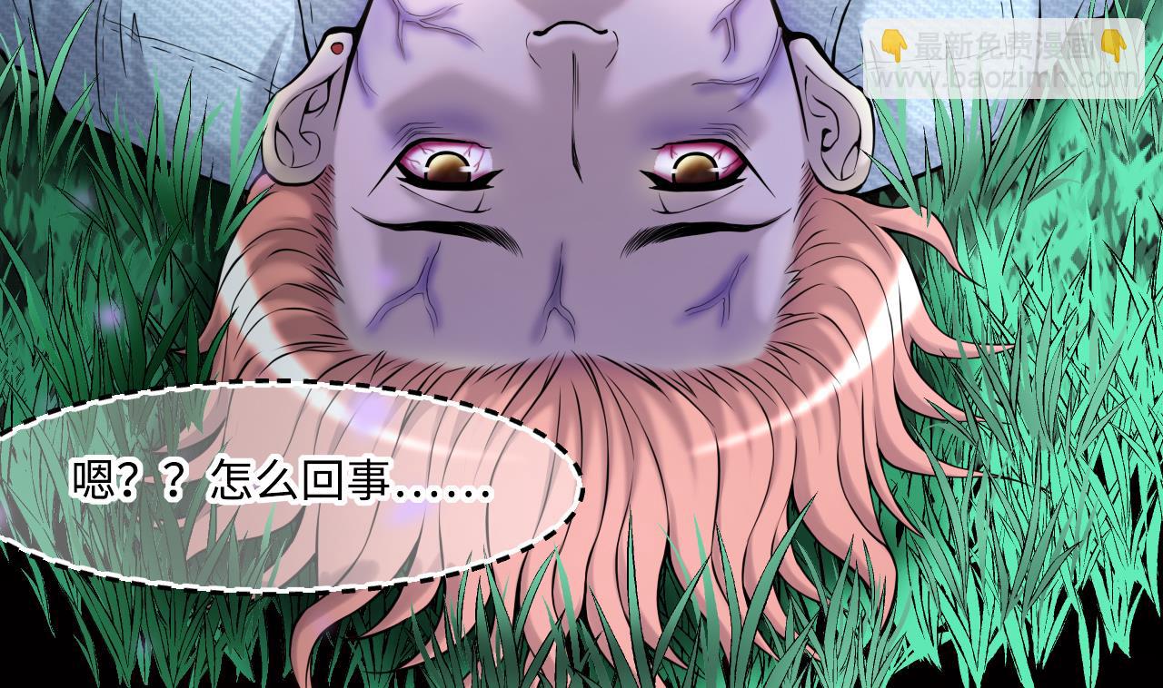 第388话 灯龙果 170