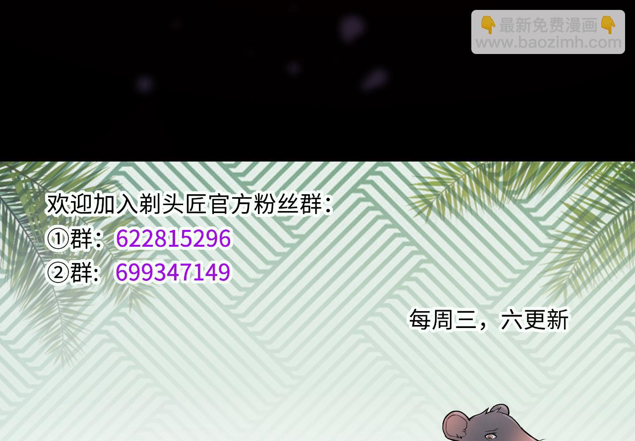 第388话 灯龙果 177
