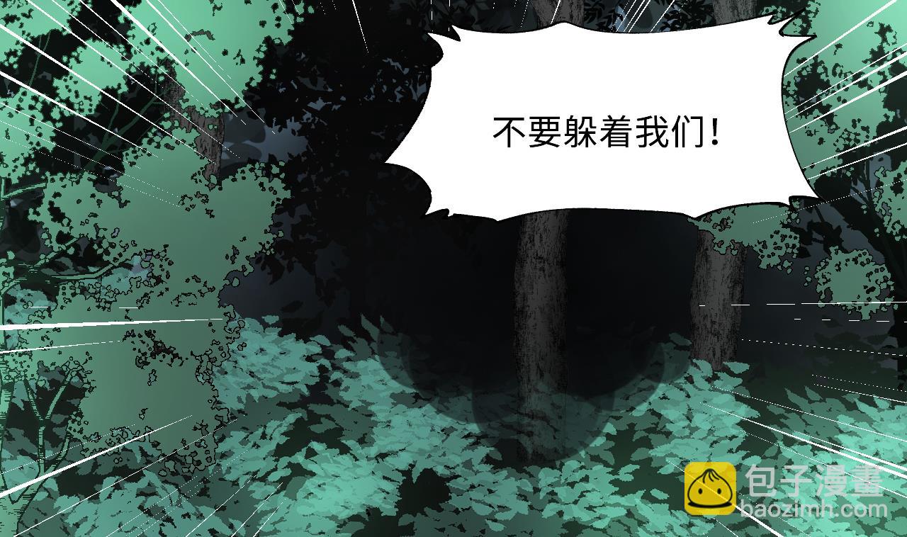 第388话 灯龙果 19