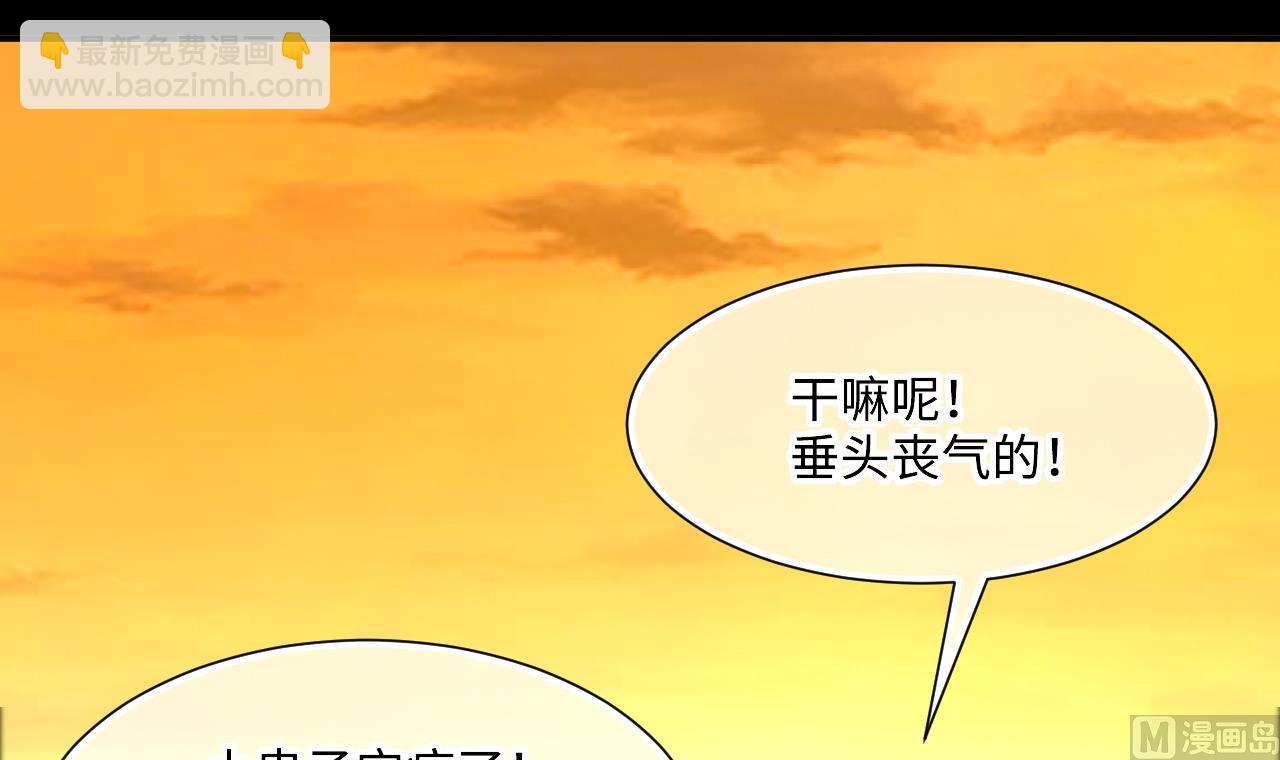第393话 绝命局 117