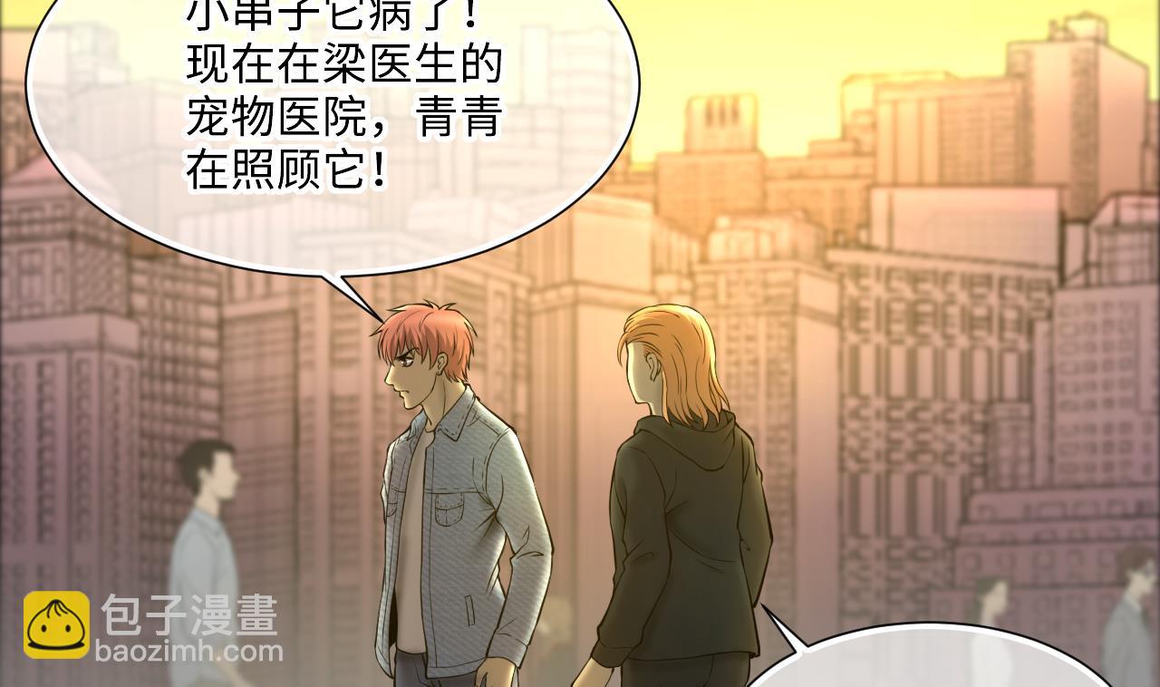 第393话 绝命局 118