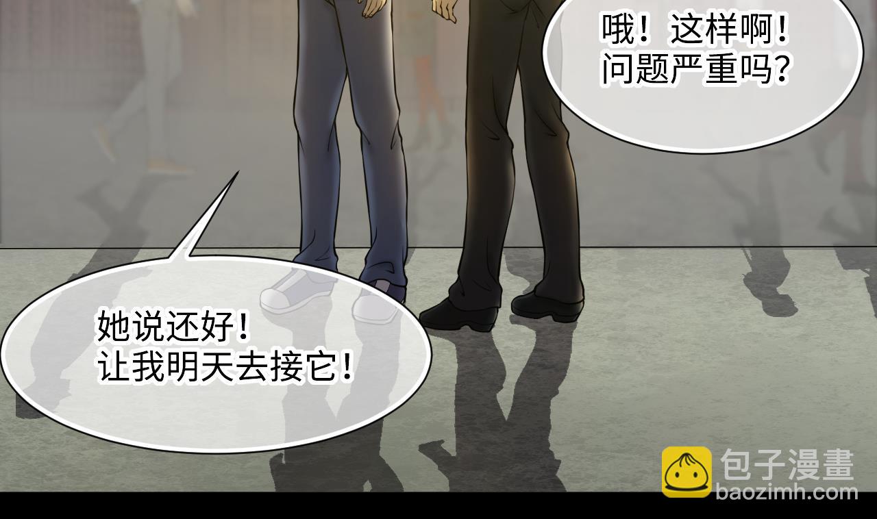 第393话 绝命局 119