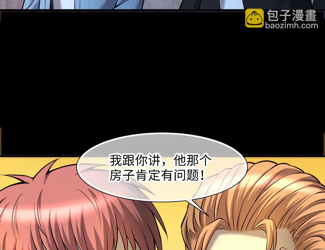 第393话 绝命局 122