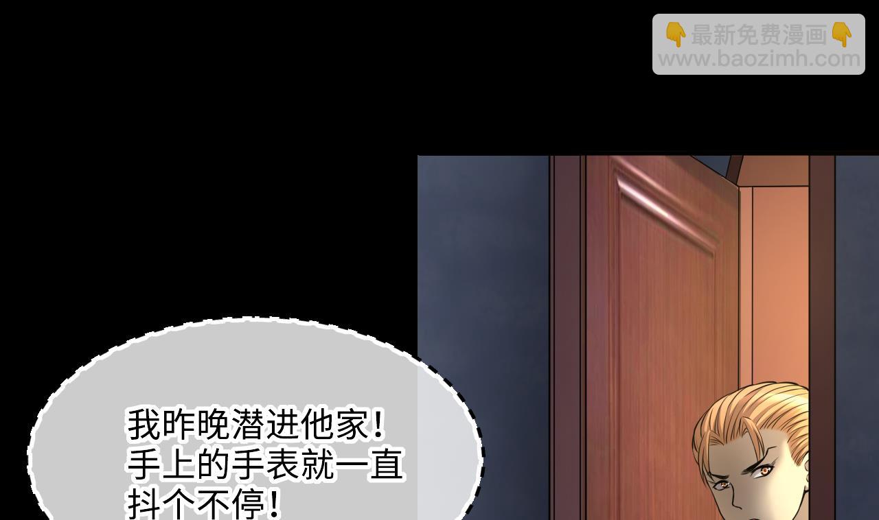 第393话 绝命局 124