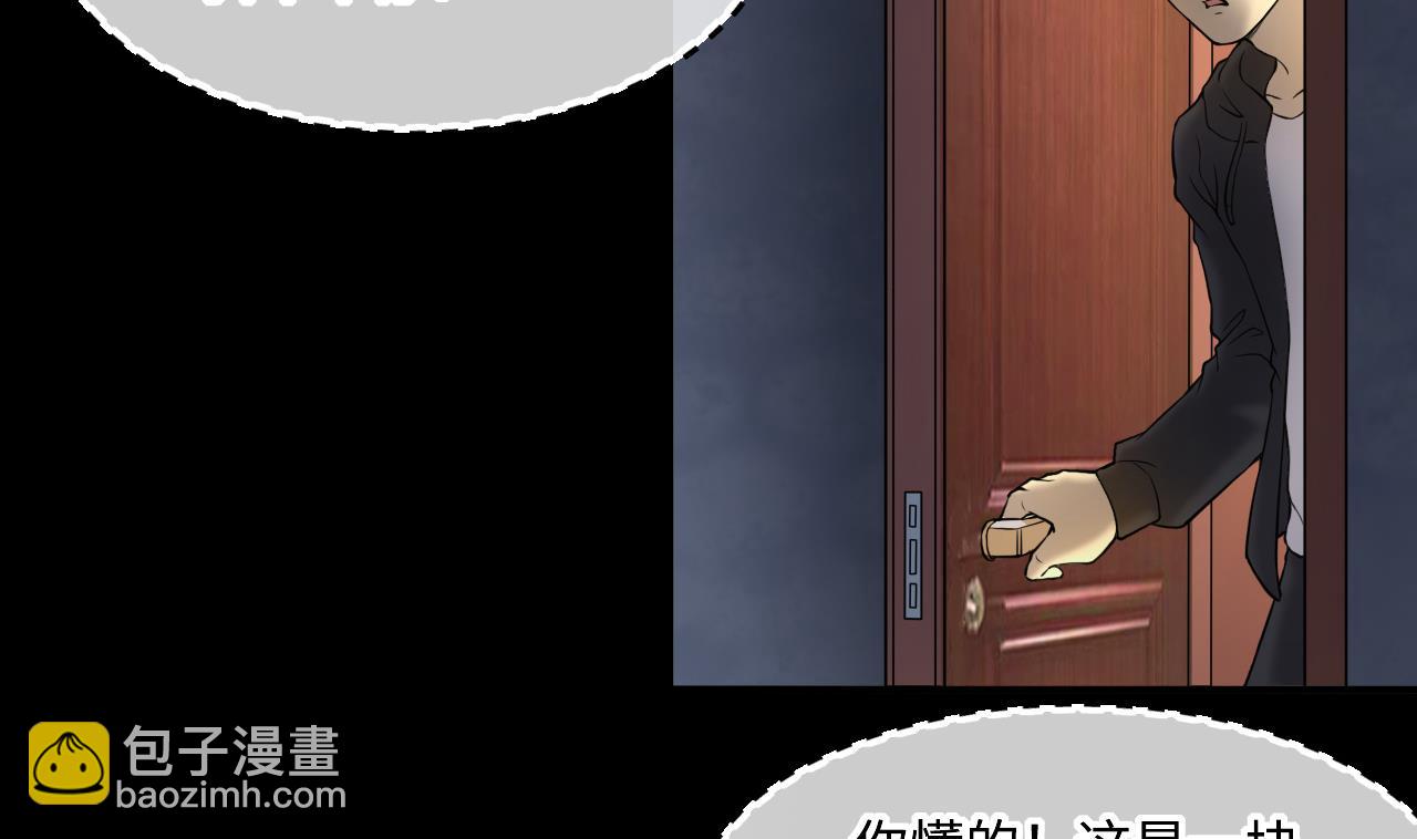 第393话 绝命局 125