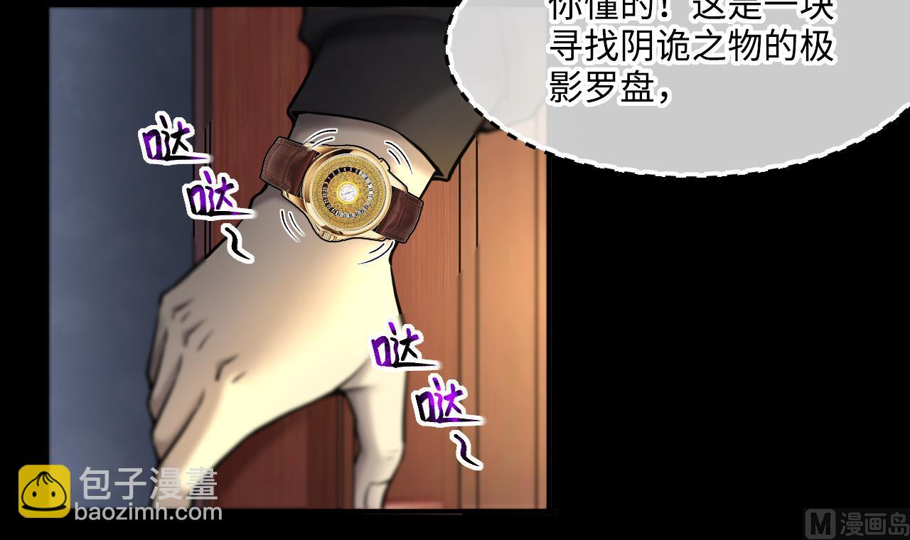 第393话 绝命局 126