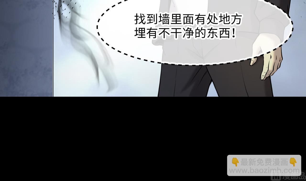 第393话 绝命局 129