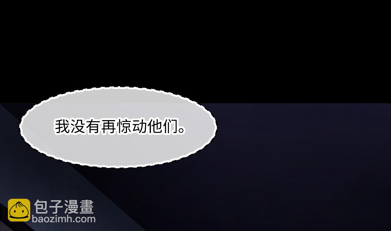 第393话 绝命局 130