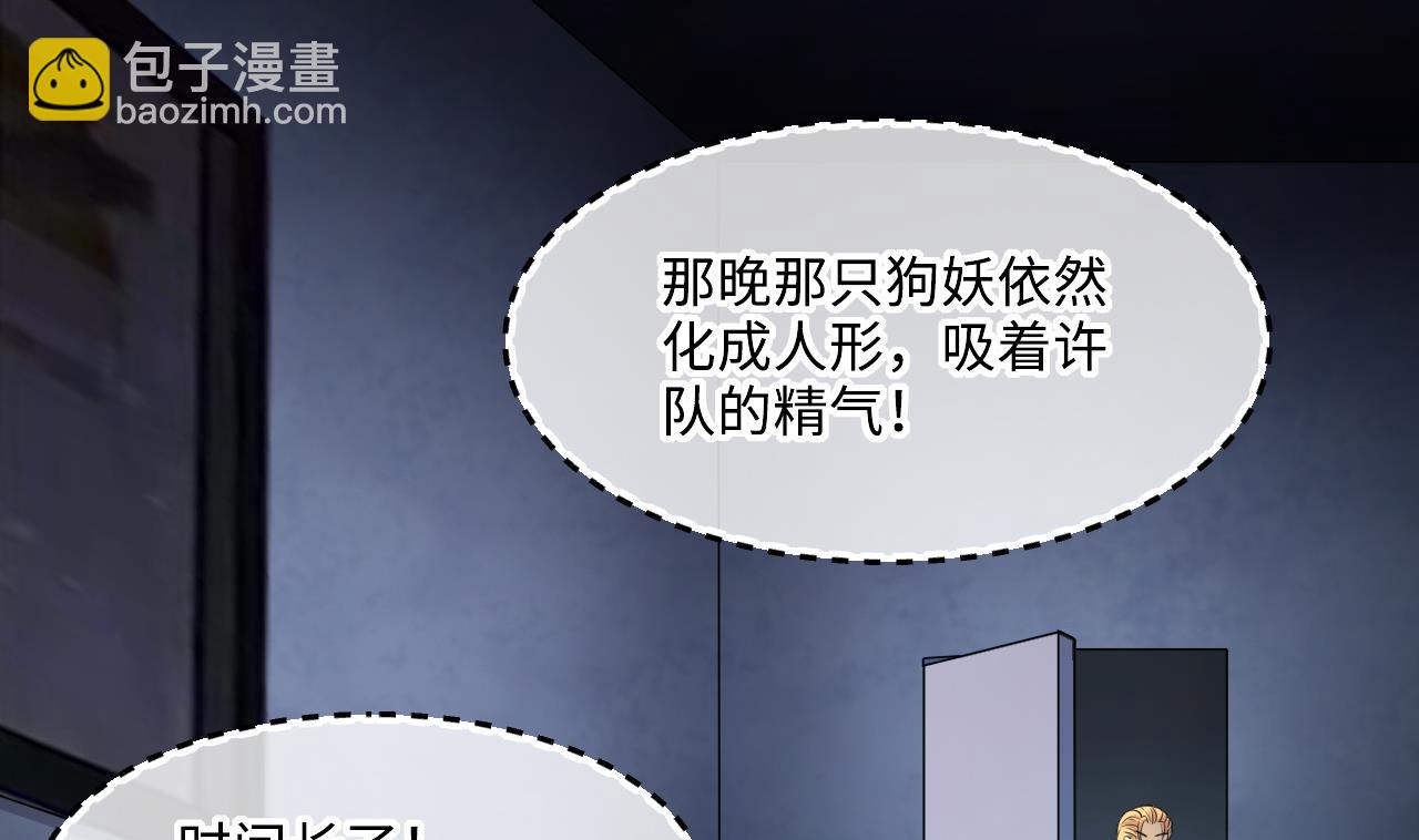 第393话 绝命局 131