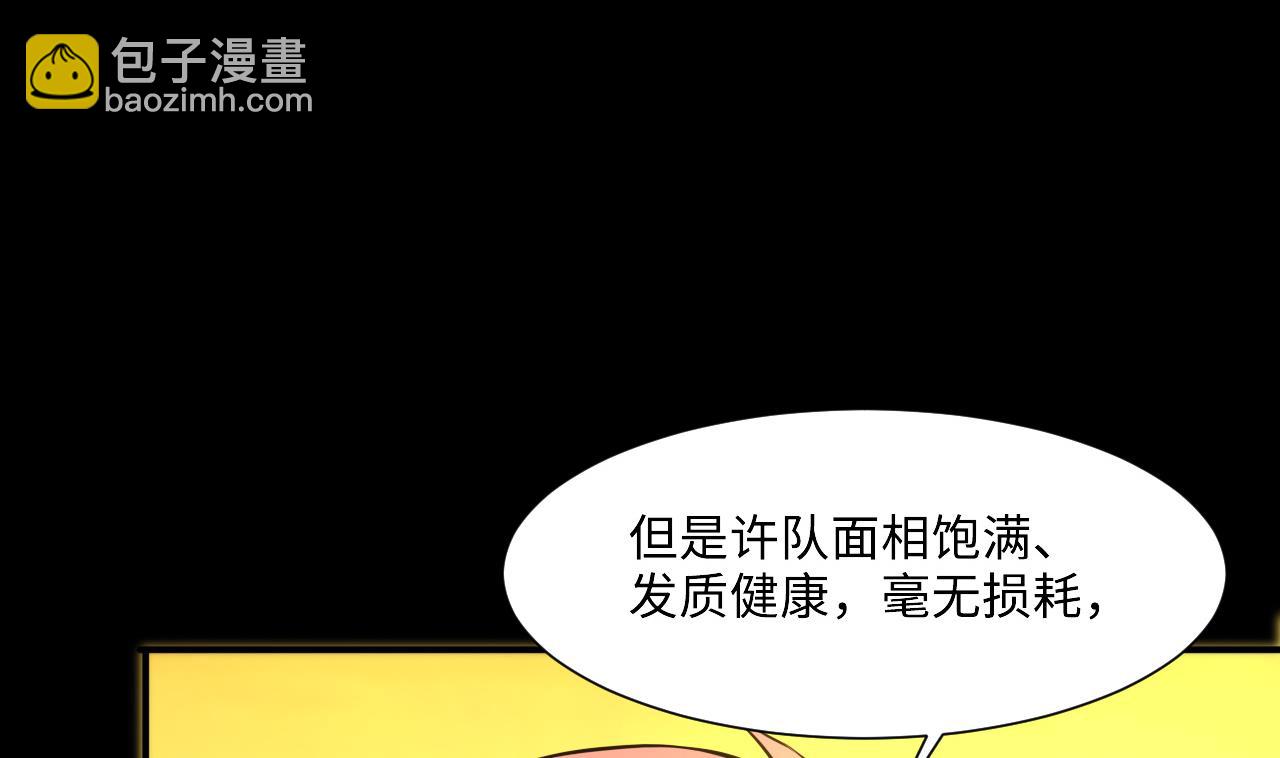 第393话 绝命局 134