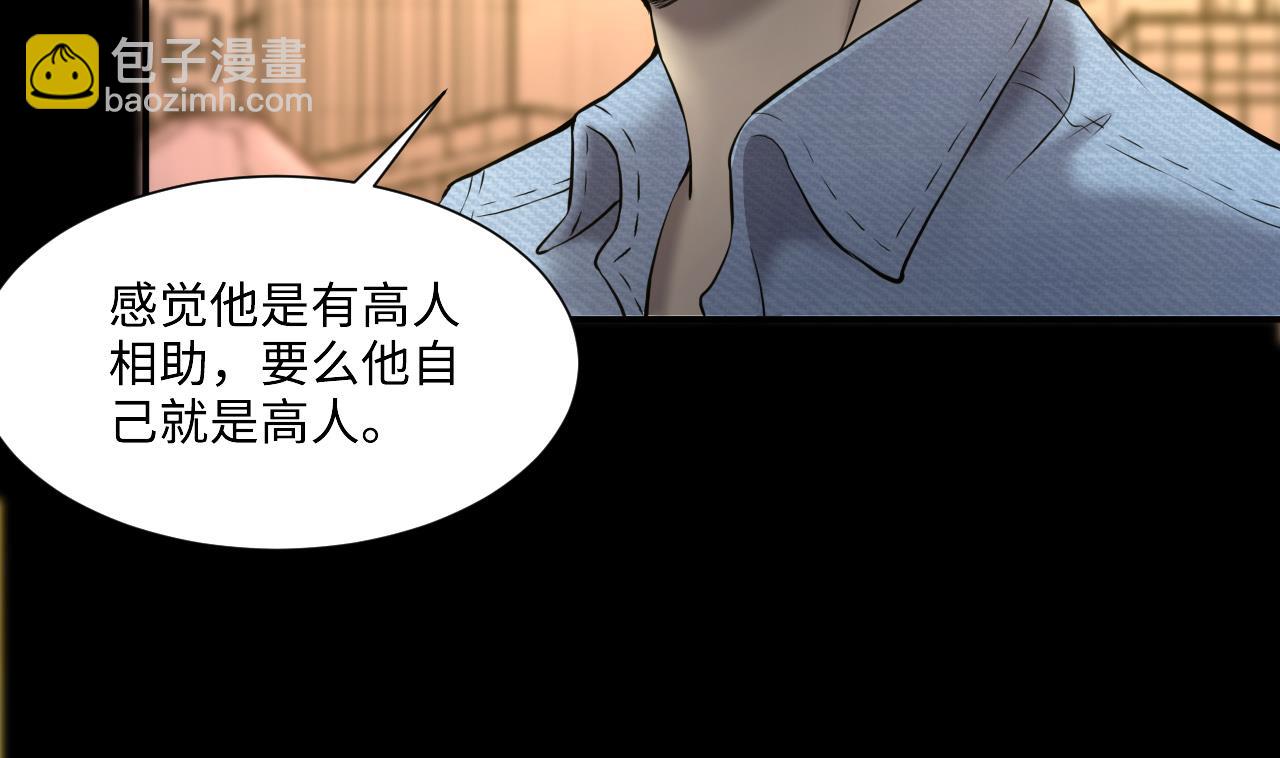 第393话 绝命局 136
