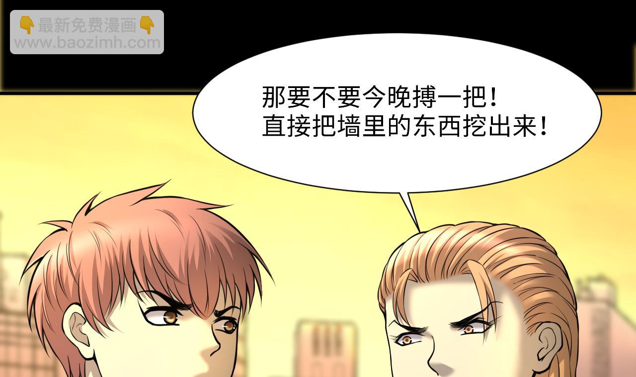 第393话 绝命局 137