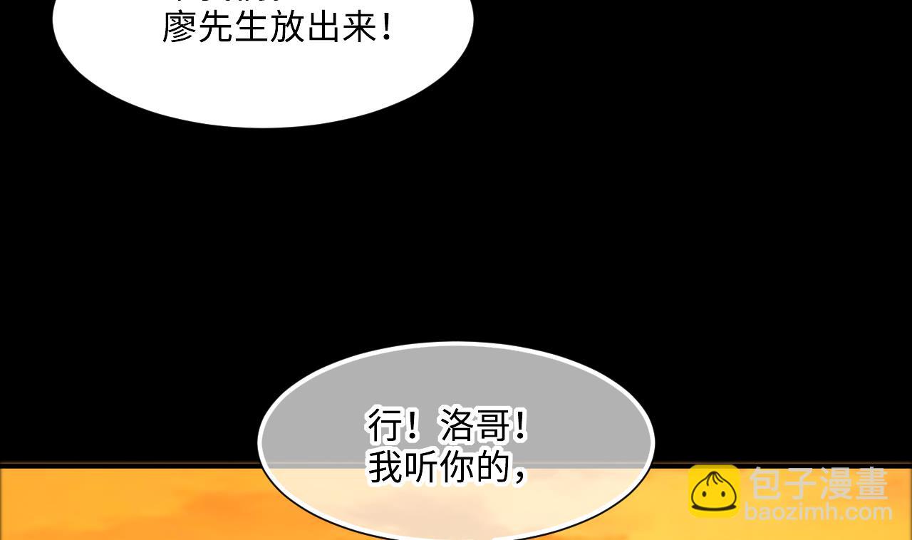 第393话 绝命局 139