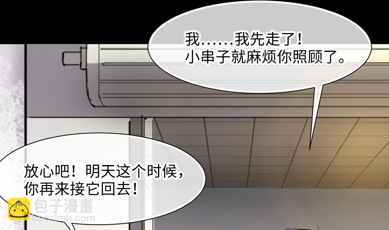 第393话 绝命局 14
