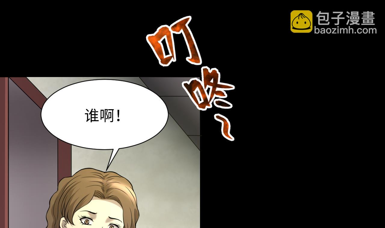 第393话 绝命局 148