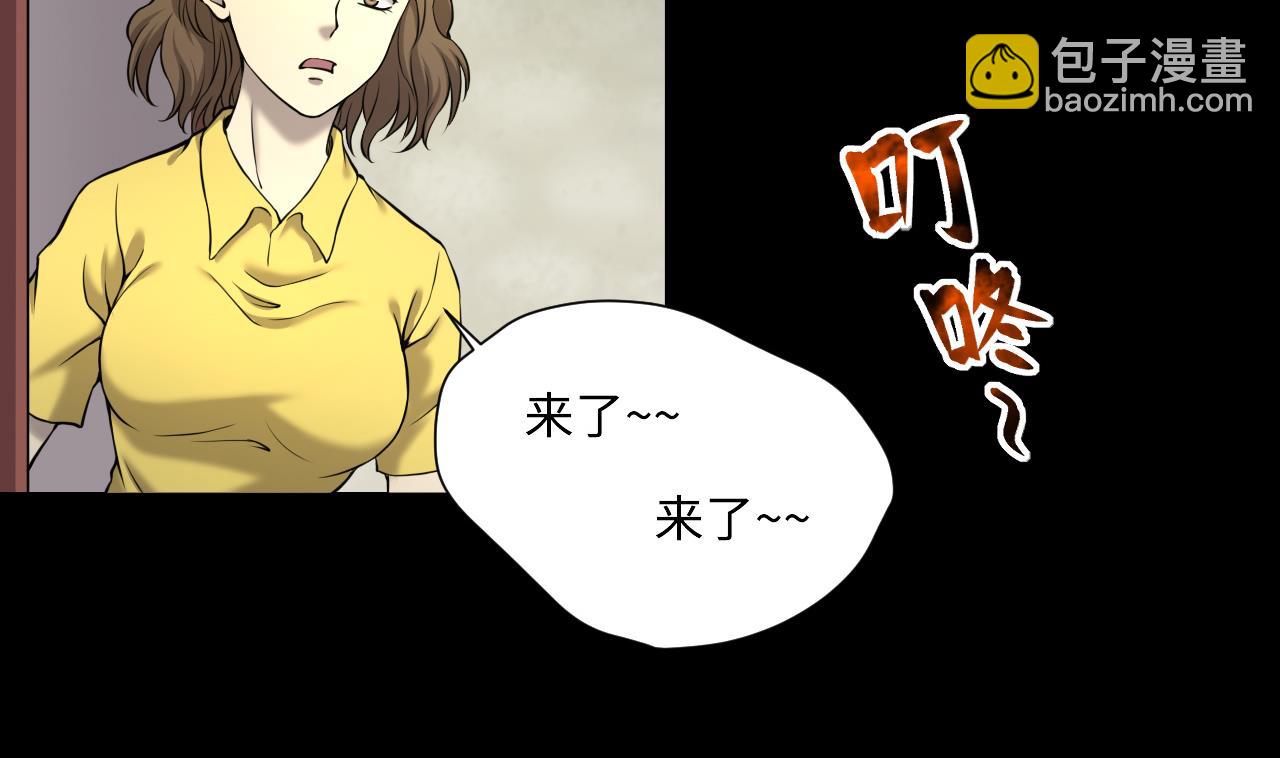 第393话 绝命局 149