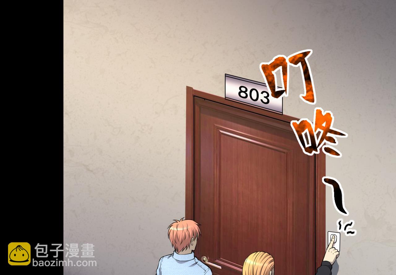 第393话 绝命局 150