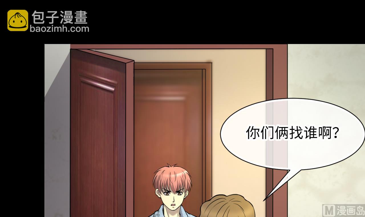 第393话 绝命局 154