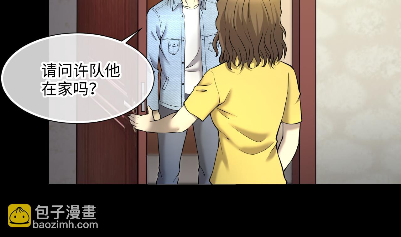 第393话 绝命局 155