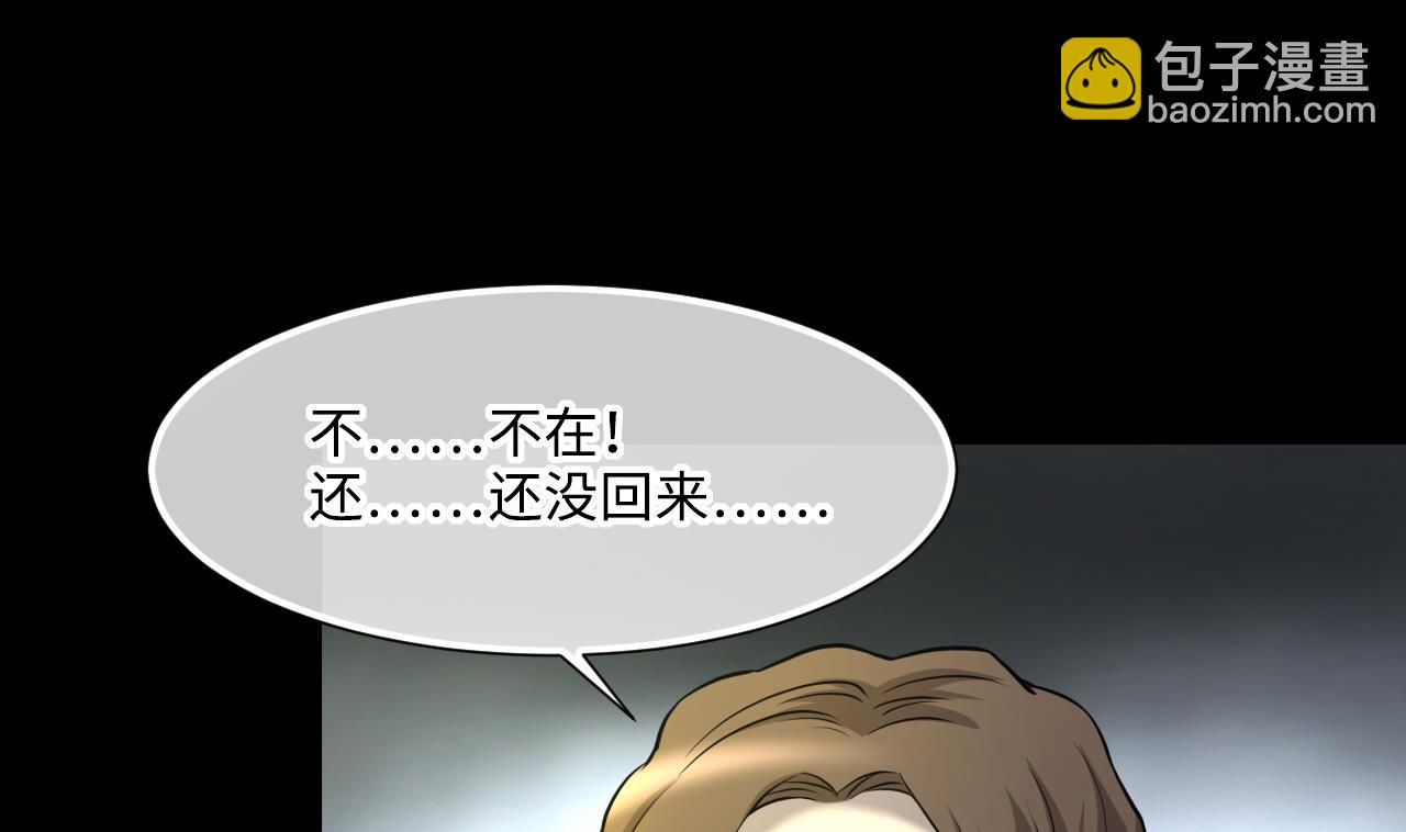 第393话 绝命局 156