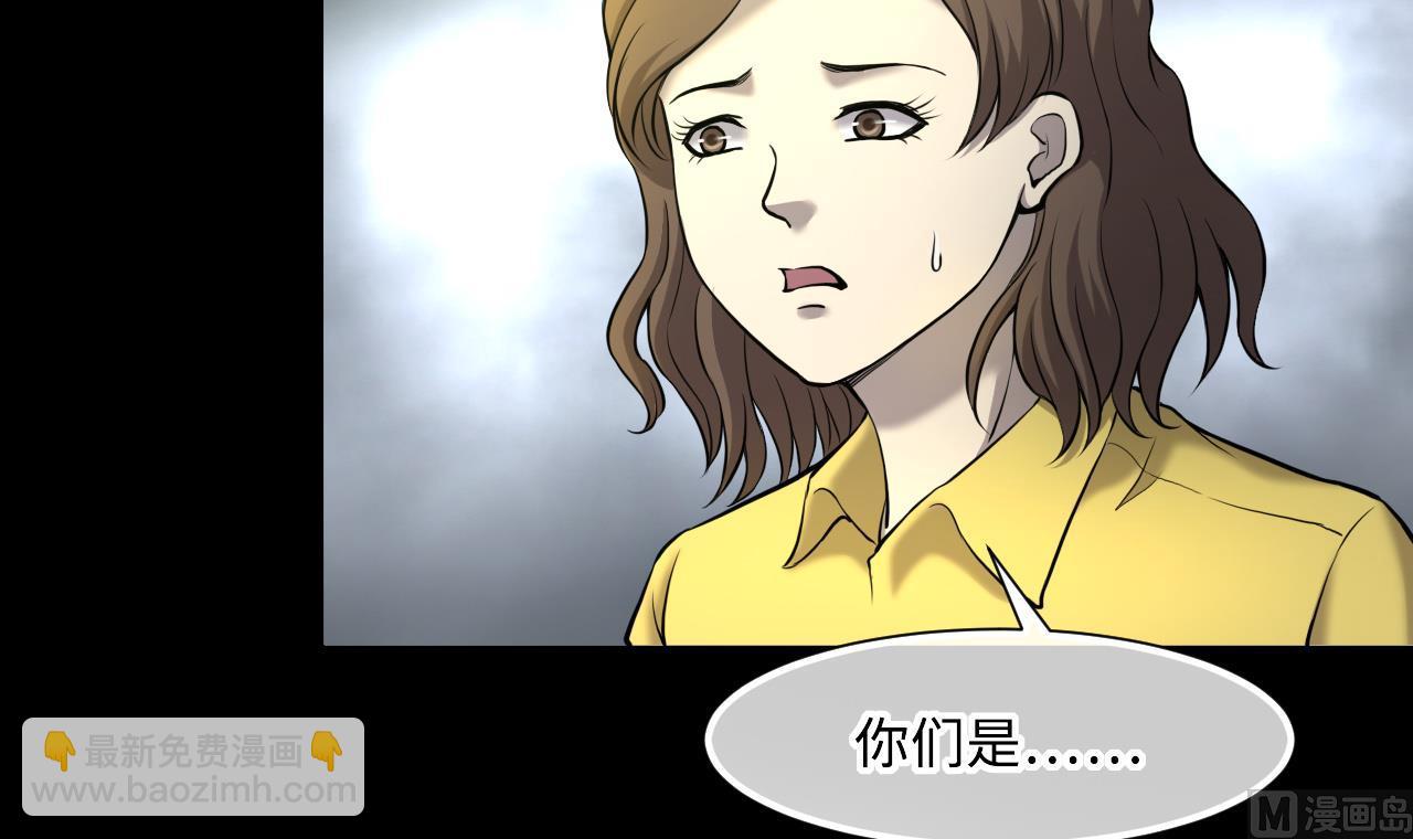 第393话 绝命局 157