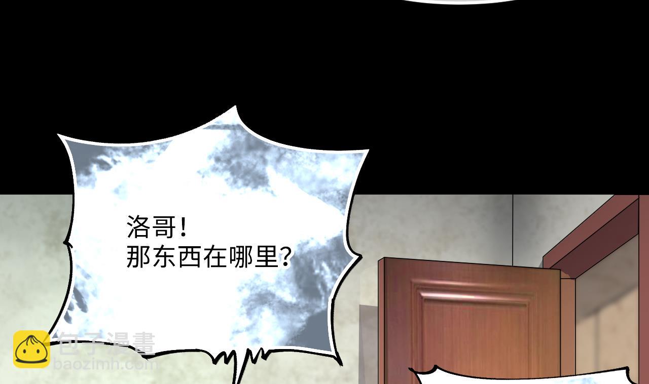 第393话 绝命局 158