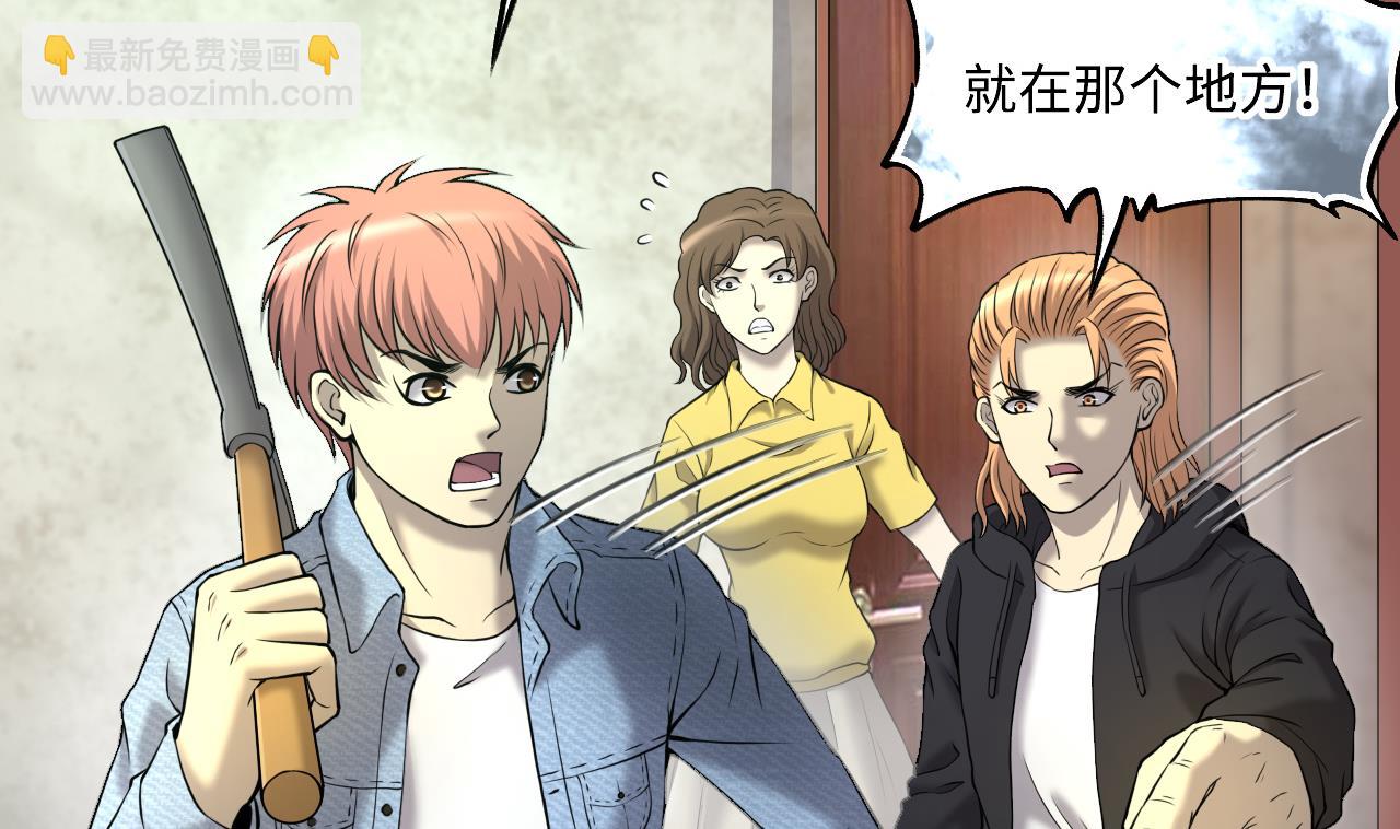 第393话 绝命局 159