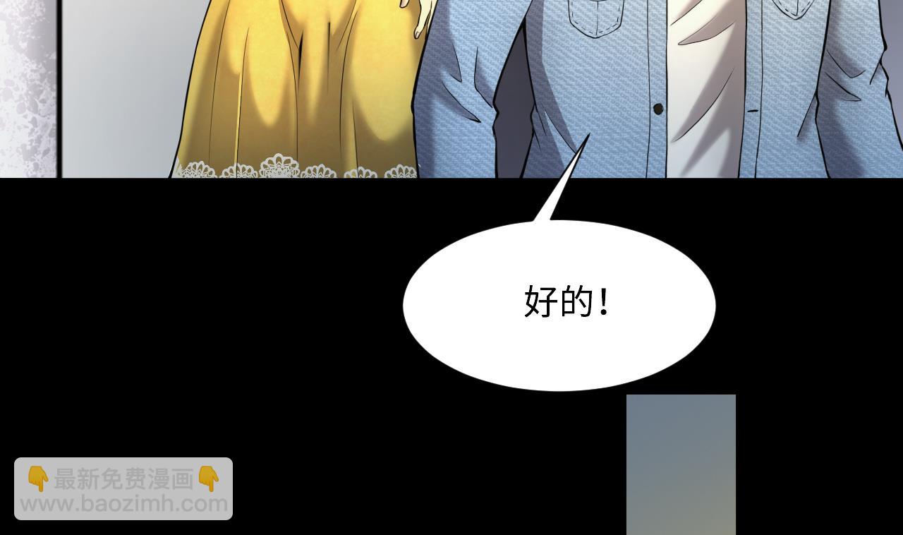 第393话 绝命局 16
