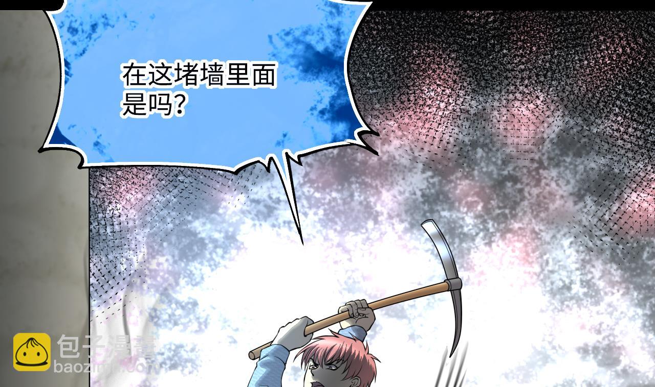 第393话 绝命局 161