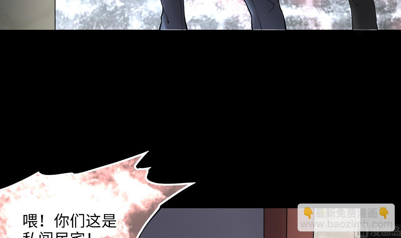 第393话 绝命局 163